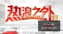 股神巴菲特,模拟实战,粉色蚯蚓的,choice真人,choice视讯,真人娱乐,choice平台,在线娱乐