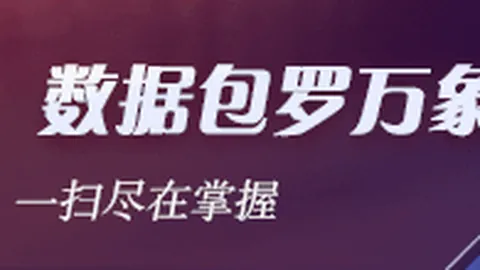电竞品牌联手，真人娱乐，发布会，新游戏首曝